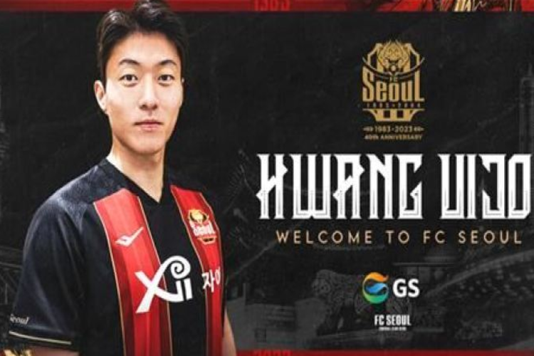 Hwang Ui-jo ทีมชาติเกาหลีใต้กลับสู่ K League ด้วยการยืมตัว